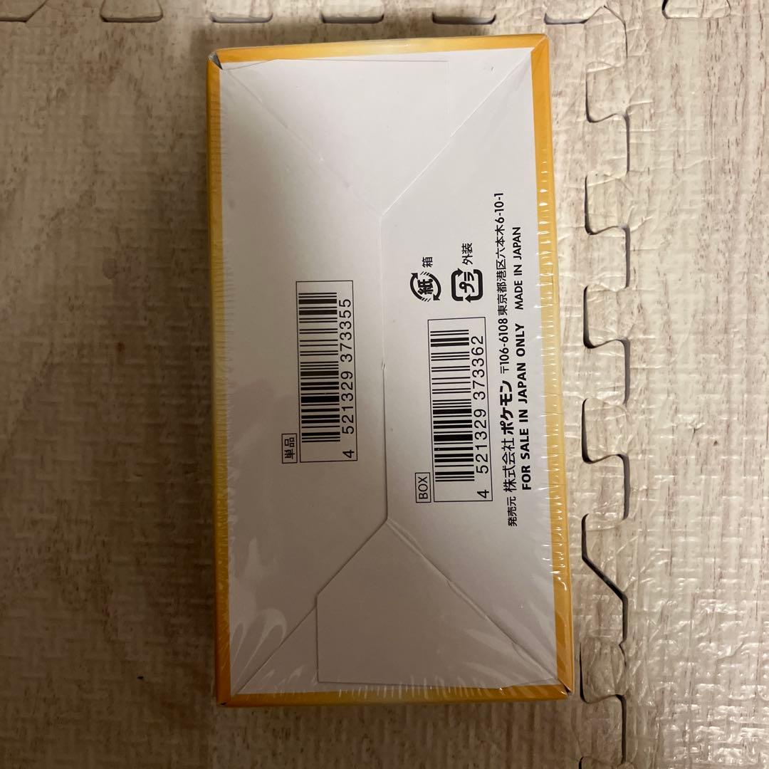 ポケモンカードゲーム VSTARユニバース　新品未開封　シュリンク付