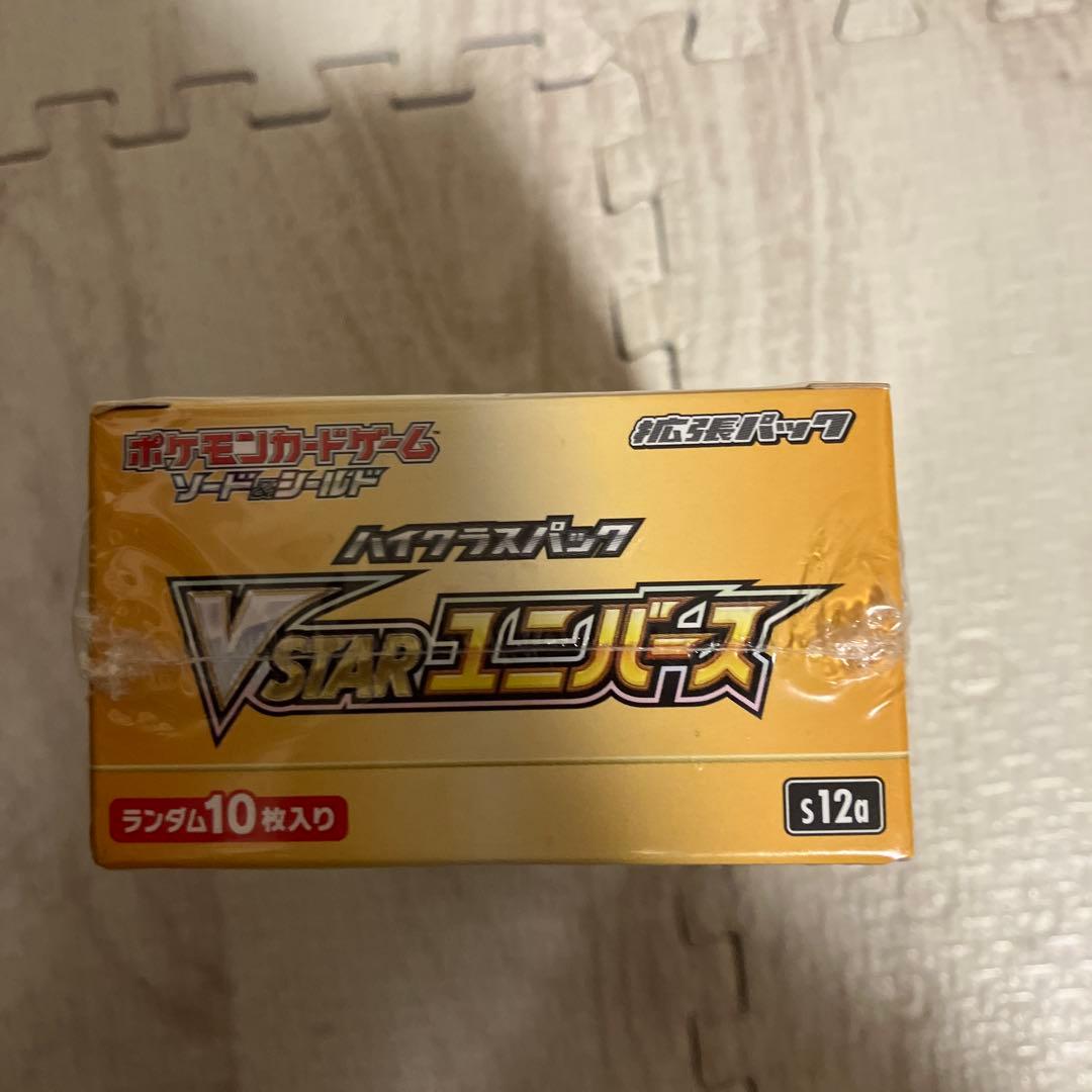 ポケモンカードゲーム VSTARユニバース　新品未開封　シュリンク付