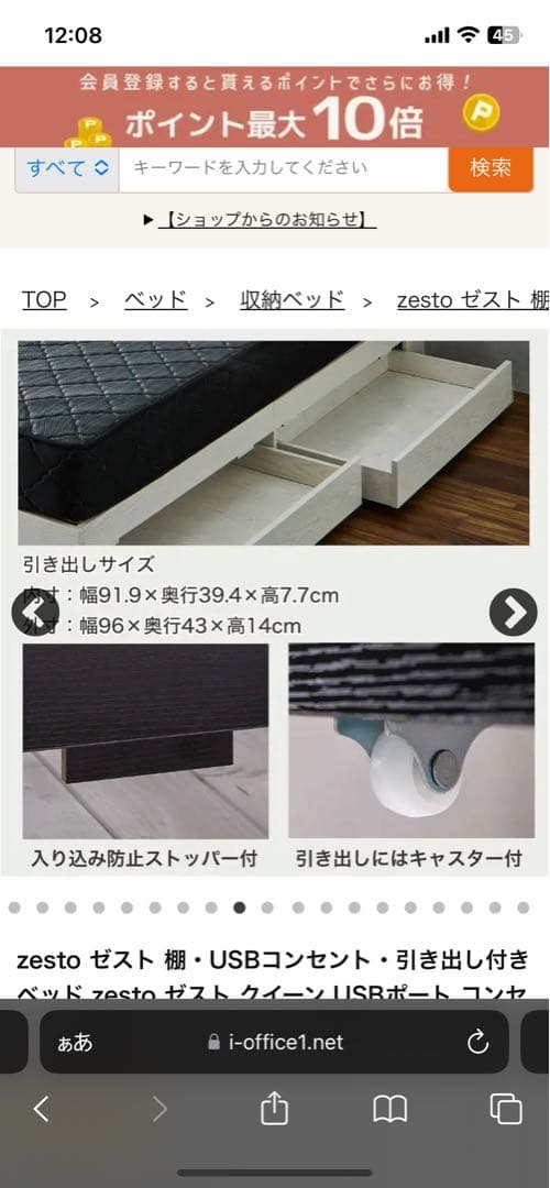 ZESTO USBコンセント付きクイーンベッドフレーム