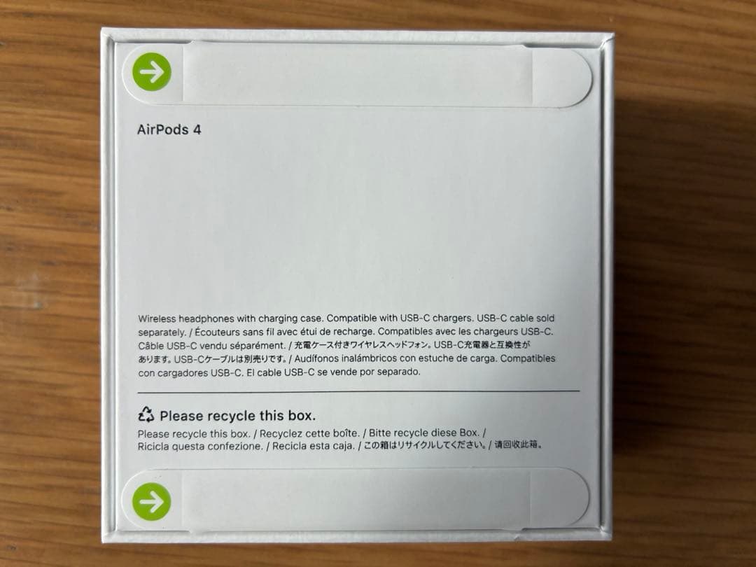 AirPods 4 MXP63JA本体 新品未開封