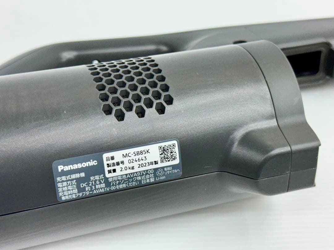 2023年製　Panasonic 掃除機　MC-SB85K 本体　動作保証品