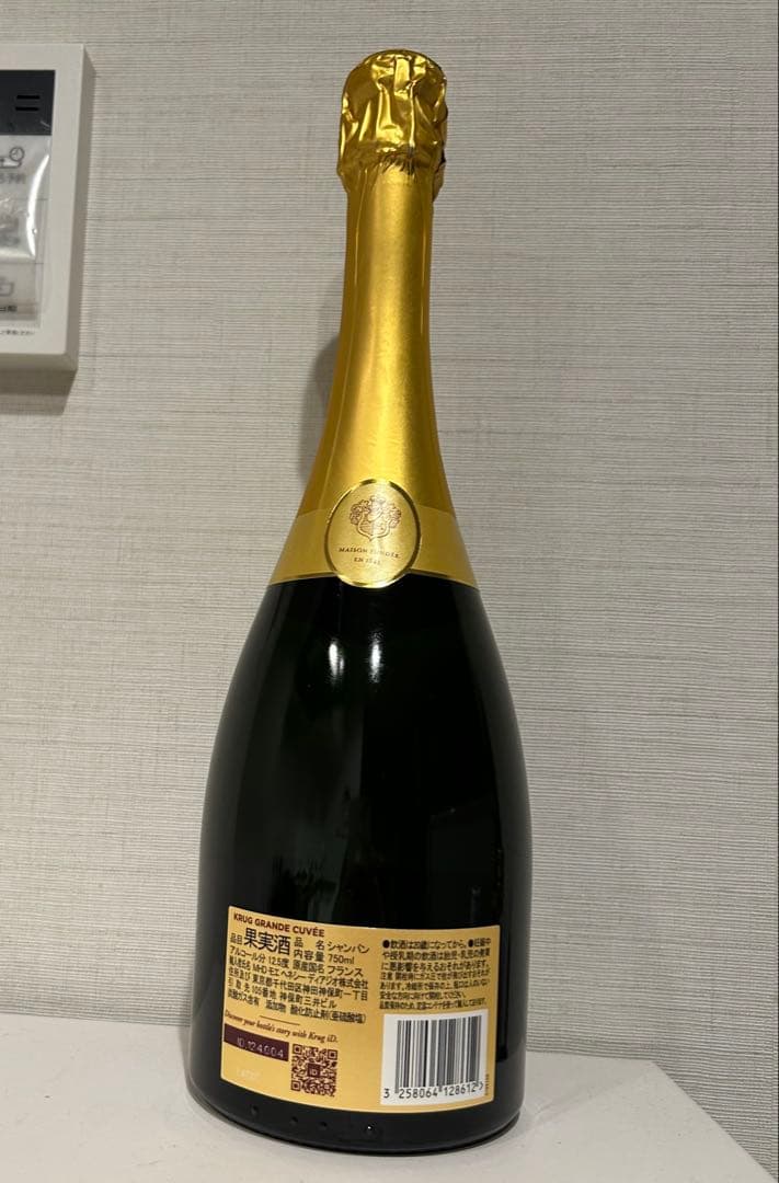 クリュッグ KRUG グラン・キュヴェ 750ml