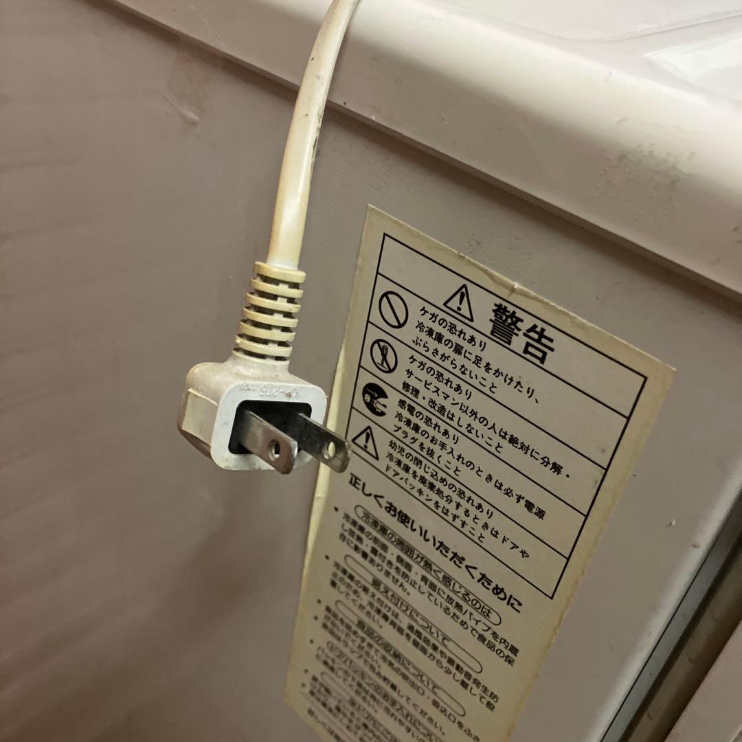 富士通 フリーザー ERF-F11N-C 冷凍庫 110L 2003年製 業務用