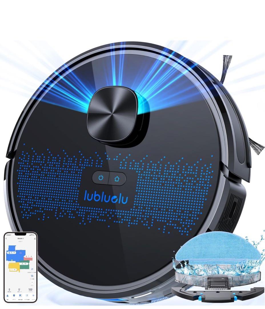 新品未使用　ロボット掃除機 3000Pa 強力吸引 高精度マッピング機能