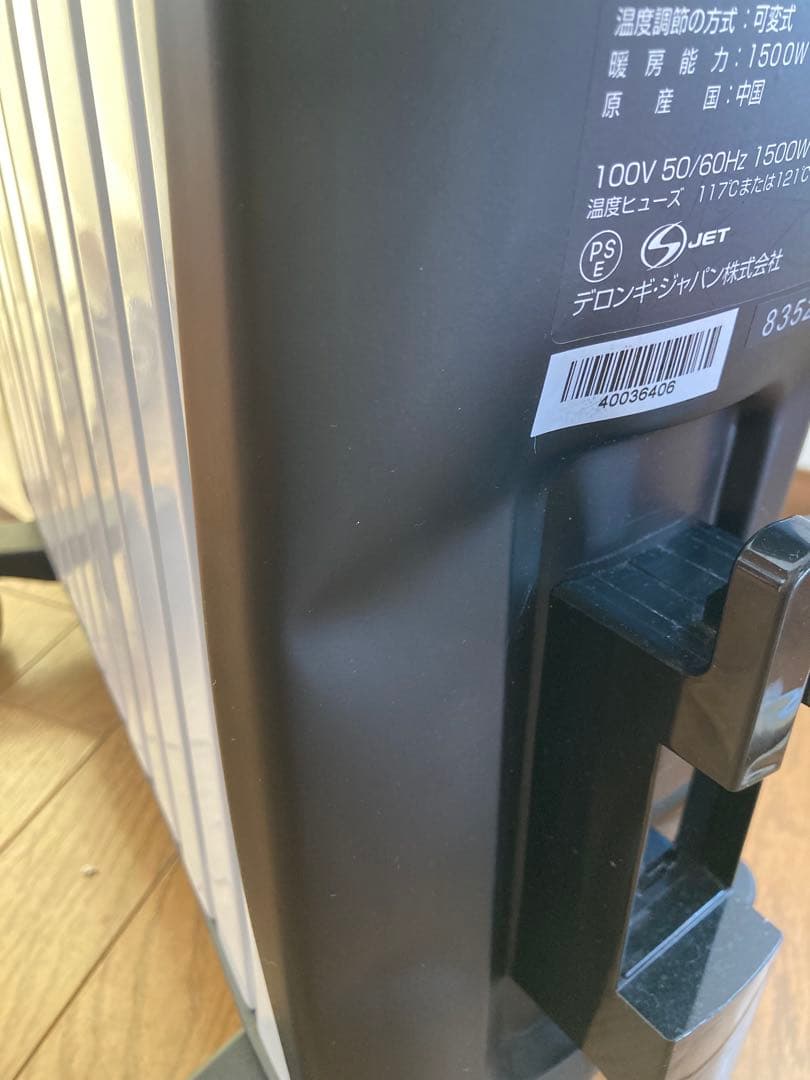 [価格交渉OK]デロンギマルチダイナミックヒーターMDHU15-BK 1500w