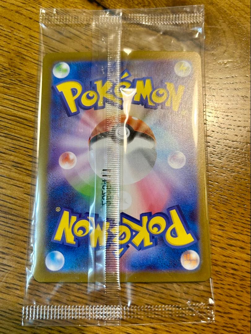 [miho]トウホクのピカチュウ　シングルカード