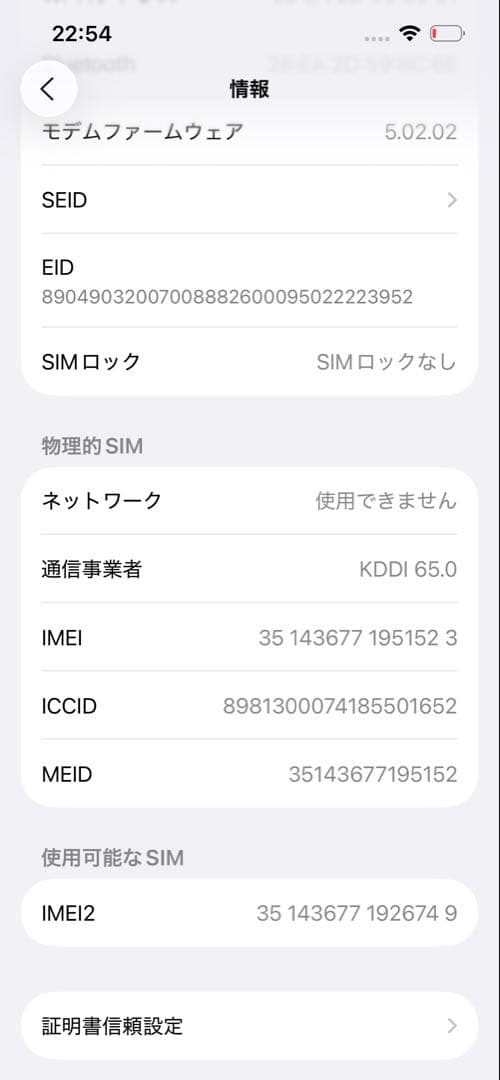 美品 未使用付属品完備Apple iPhone 13 Pro ゴールド
