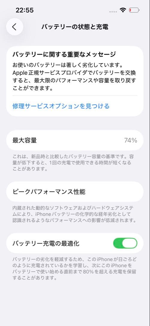 美品 未使用付属品完備Apple iPhone 13 Pro ゴールド