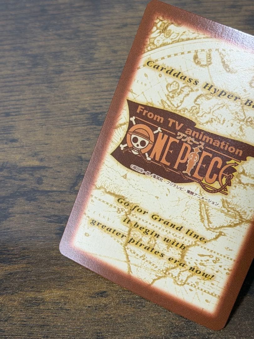 初期　1999年製　C01未来の海賊王　ワンピース　ハイパーバトル　ルフィ