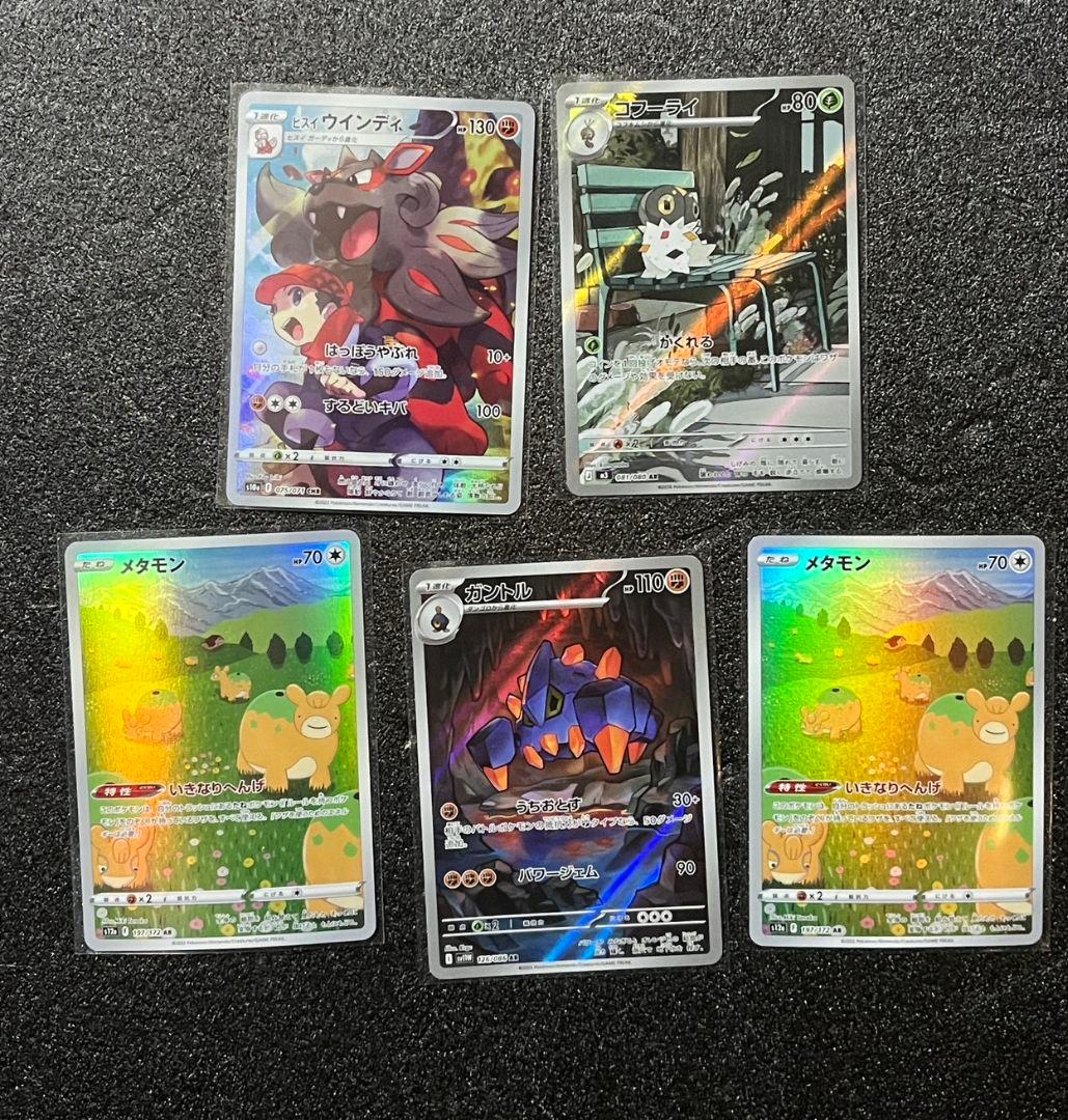 ポケモンカード　AR CHR まとめ売り　165枚