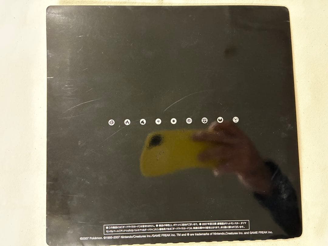 ポケモンカードゲーム DP 10th アニバーサリー　プレミアム　コレクション