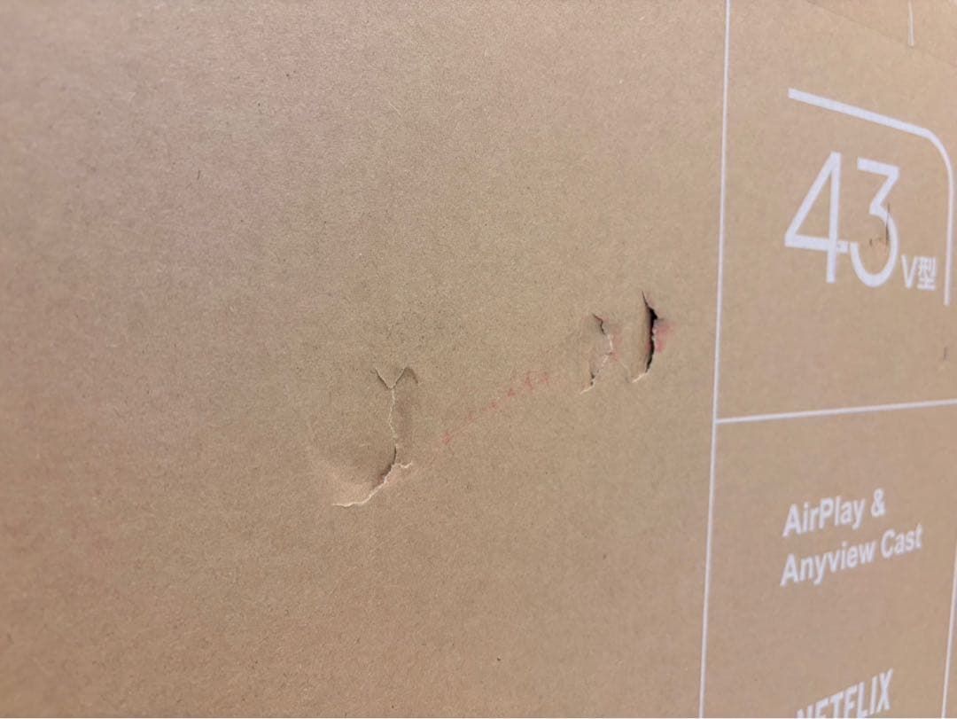 【かわ】ハイセンス E60N 43インチ UHD 4K テレビ 本体