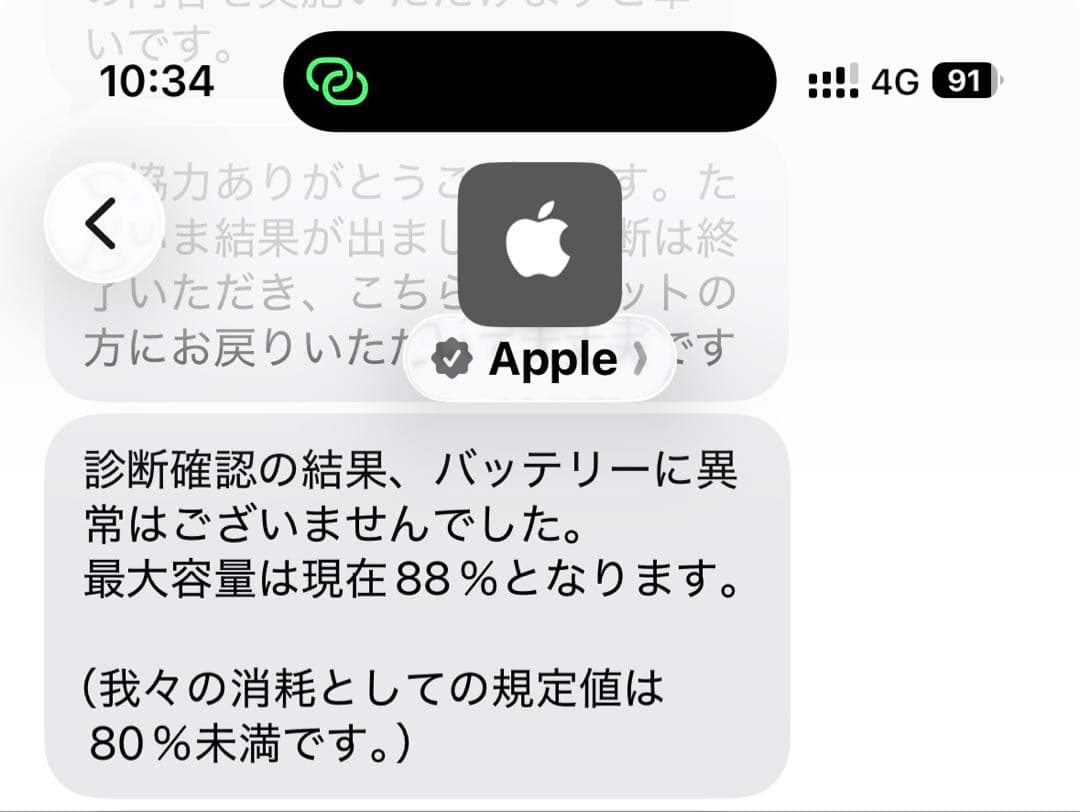 第4世代 iPad Pro 11インチ M2 128GB シルバー A2759