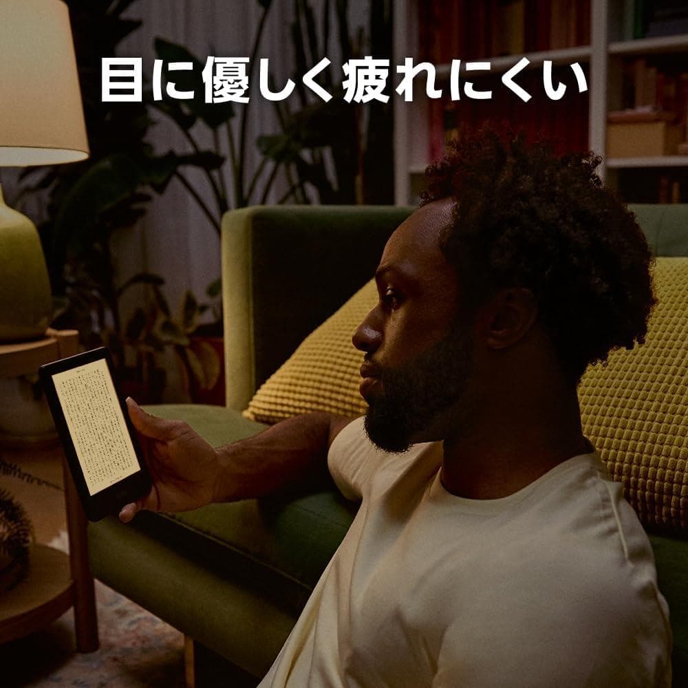 Kobo Clara Colour ホワイト（6インチ・カラー対応）