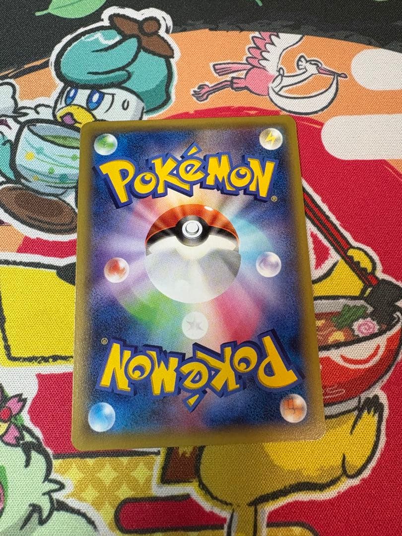 セレビィバンデットリング ボックス購入キャンペーン PROMO ①