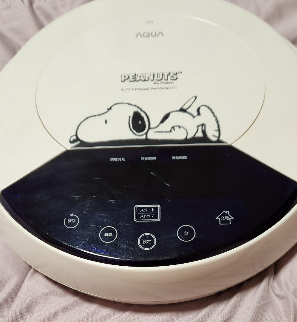 AQUA PEANUTS スヌーピー ロボットクリーナー 掃除機 ドックハウス付