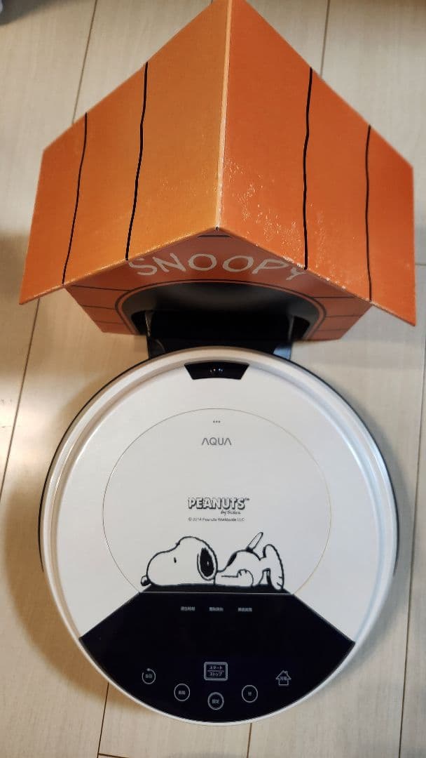 AQUA PEANUTS スヌーピー ロボットクリーナー 掃除機 ドックハウス付