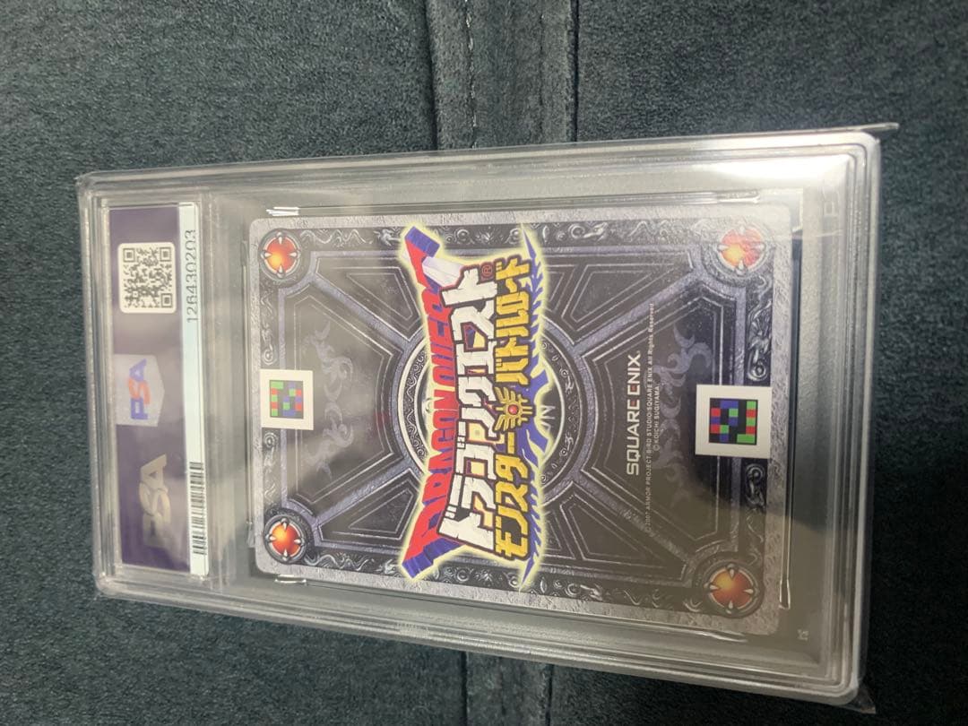 春*菊様 ドラゴンクエストモンスターバトルロード鳥山明 ぱふぱふ　PSA10 刻