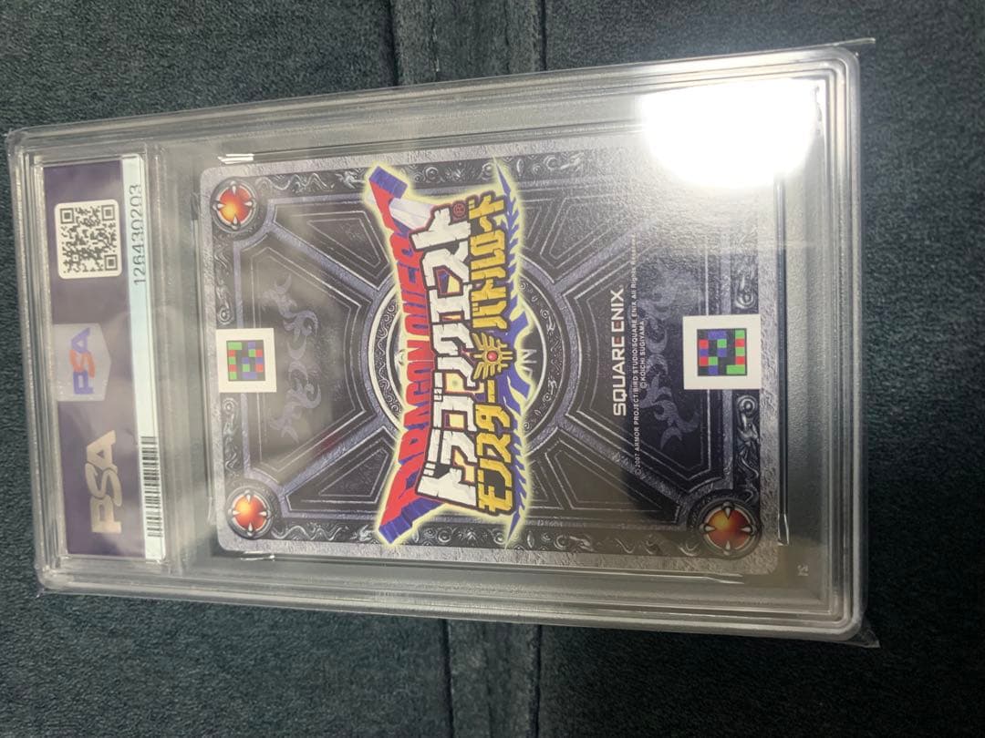 春*菊様 ドラゴンクエストモンスターバトルロード鳥山明 ぱふぱふ　PSA10 刻