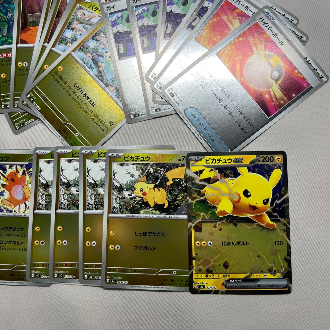 ポケモン スタートデッキ100 No25 ピカチュウ ミラー