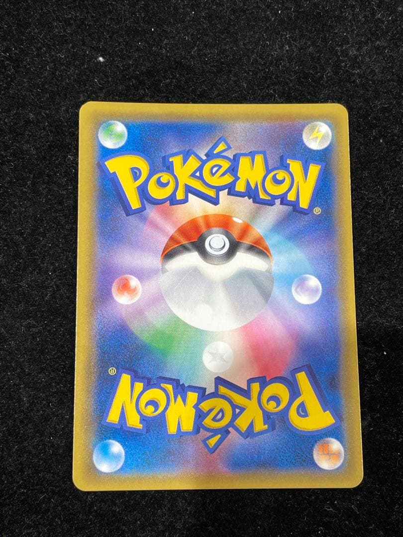 シロナ SR 153/150 ポケカ ポケモンカード