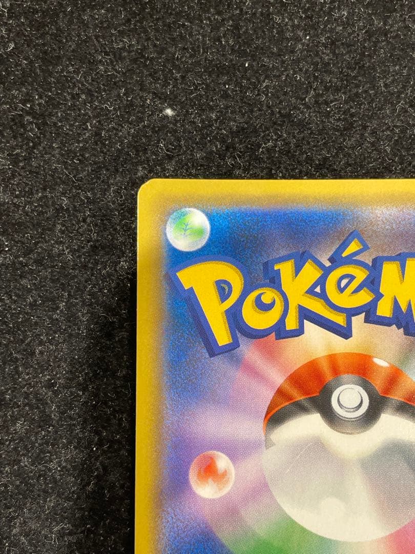 シロナ SR 153/150 ポケカ ポケモンカード