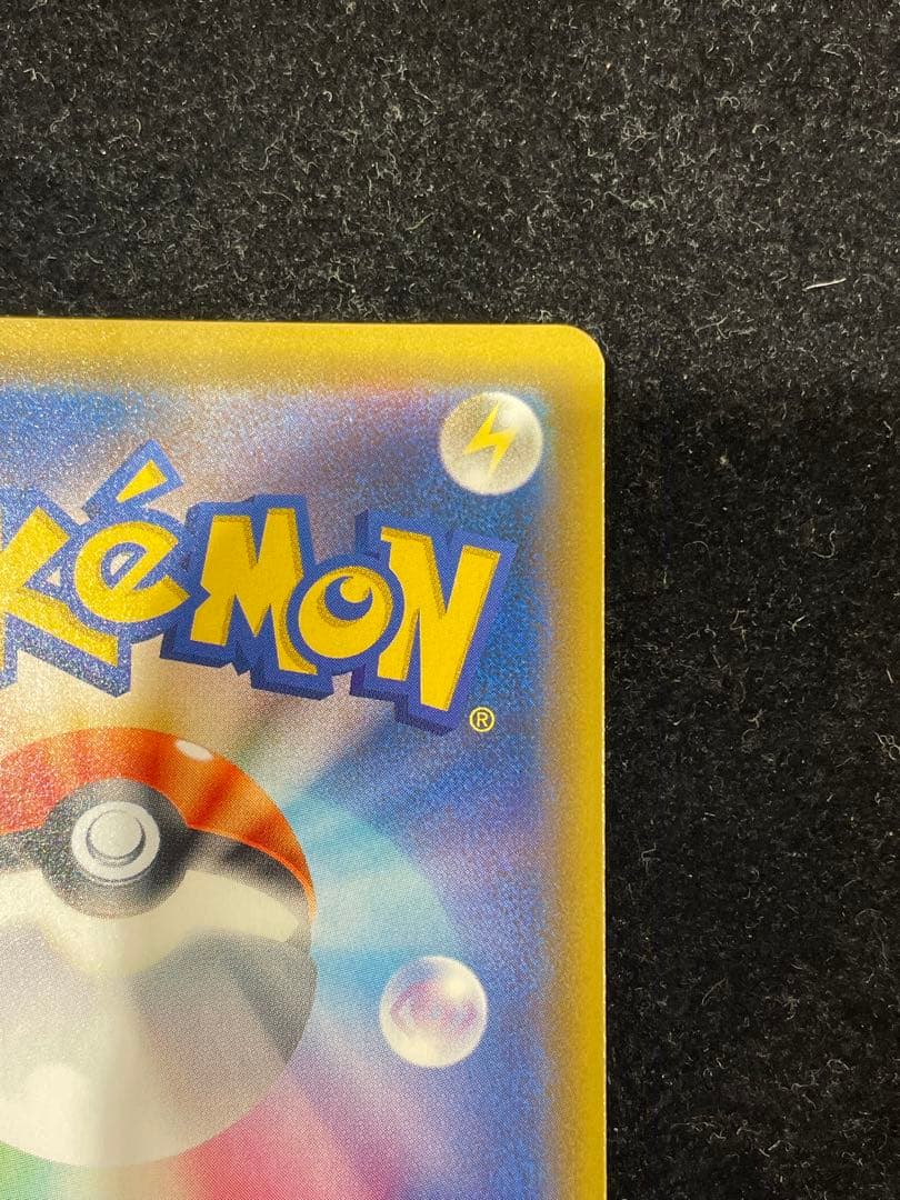 シロナ SR 153/150 ポケカ ポケモンカード