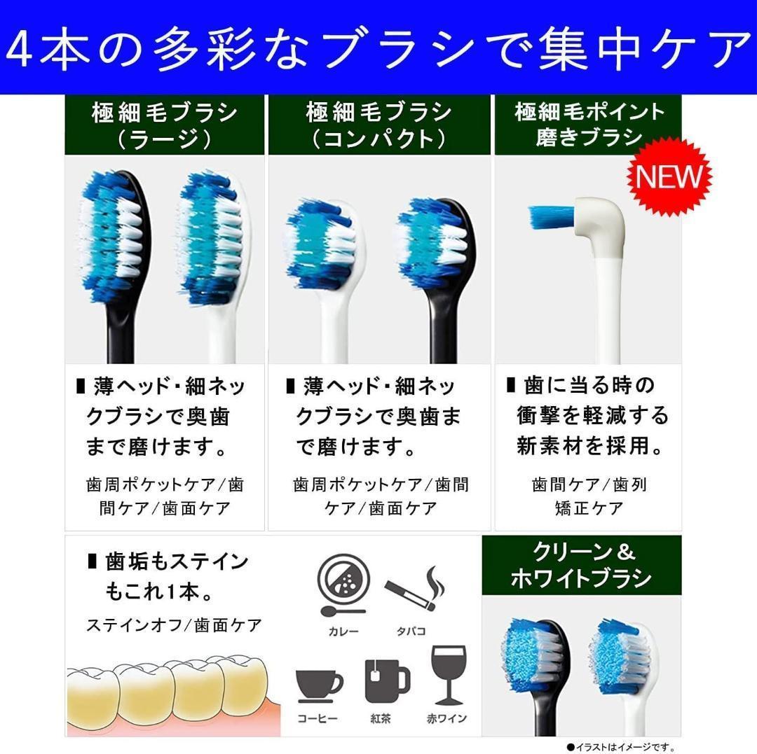 パナソニック 電動歯ブラシ ドルツ シルバー EW-CDP55-S