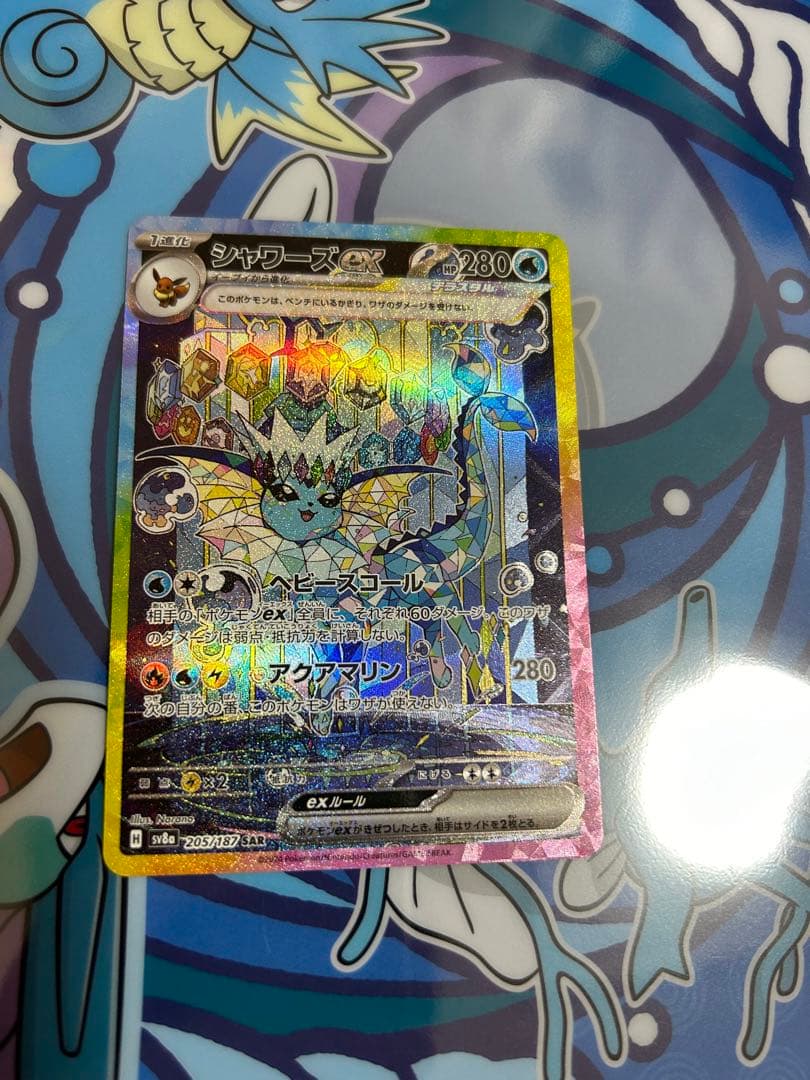 テラスタルフェスex ブイズ SAR まとめ売りセット