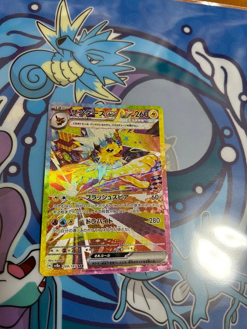 テラスタルフェスex ブイズ SAR まとめ売りセット