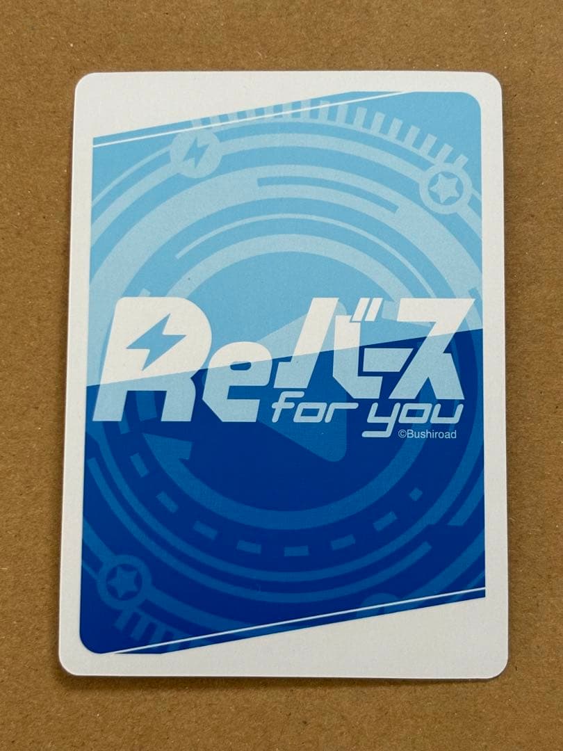 reバース ホロライブ　ねぽらぼ ねね　シリアル　SNR