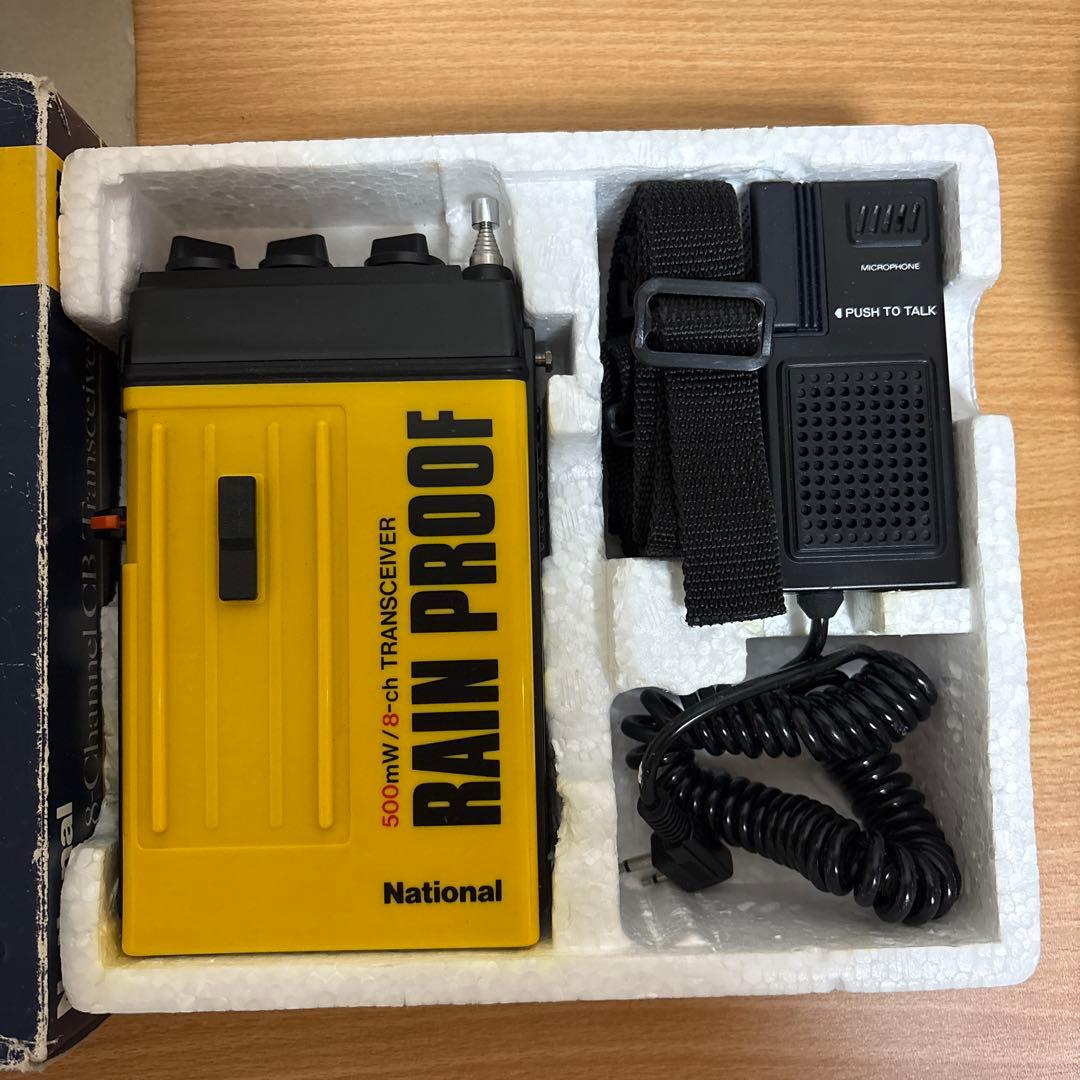 ナショナル　RJ-450 ジャンク品