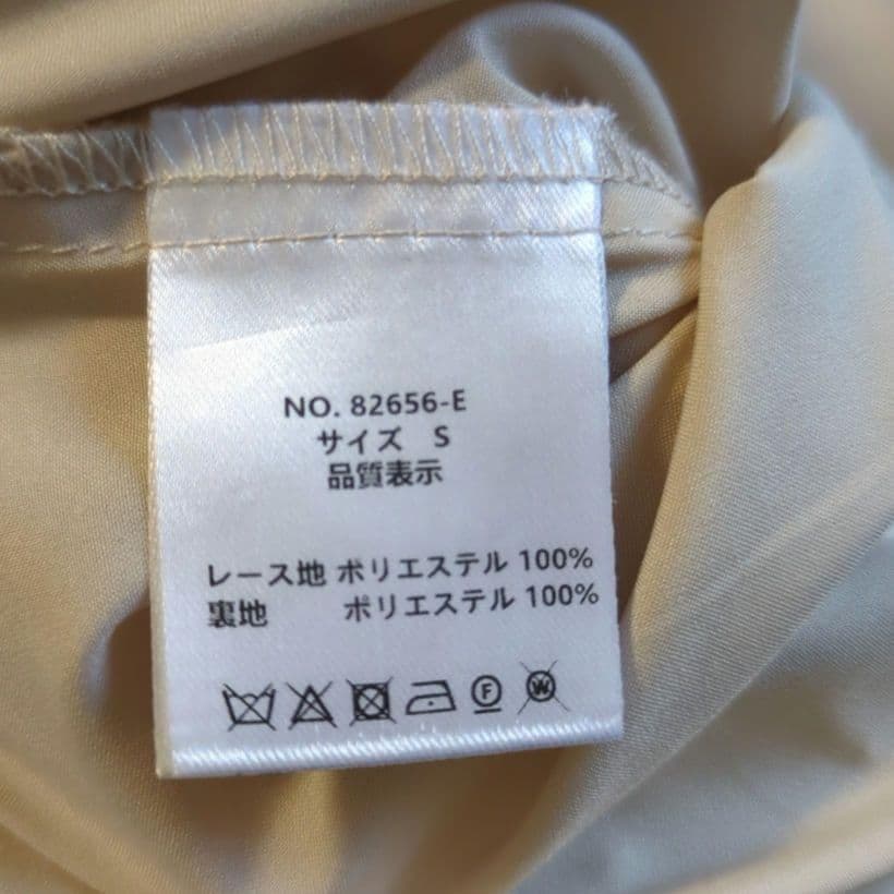 極美品 etoll. エトル シアーブラウス シフォン ボレロ キャミドレス S