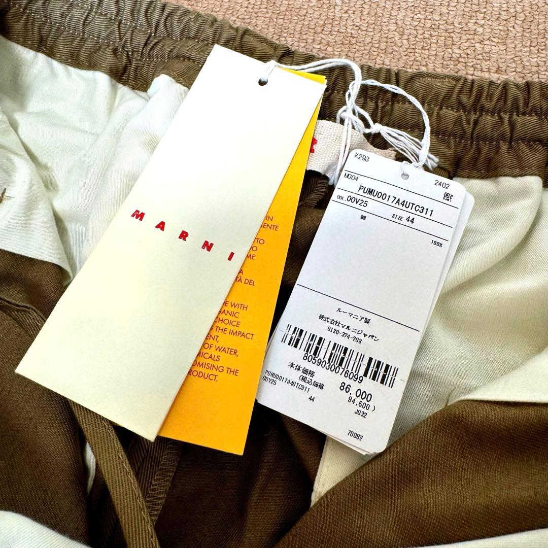 【新品 2024年購入】MARNI マルニ パンツ 44サイズ