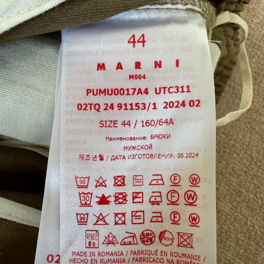 【新品 2024年購入】MARNI マルニ パンツ 44サイズ