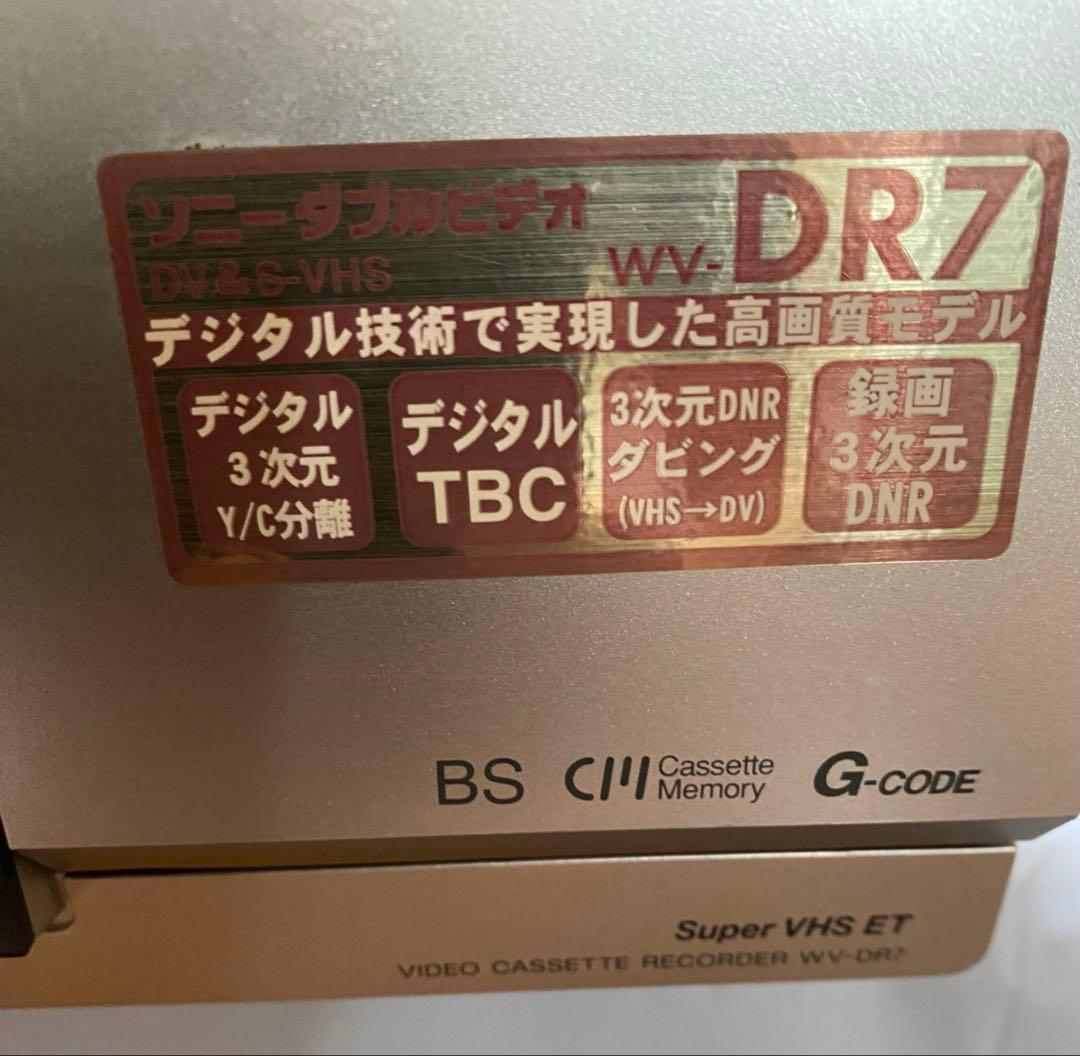 SONY MINI DV/SVHS ビデオデッキ　ＷＶ－ＤＲ7 （ジャンク）