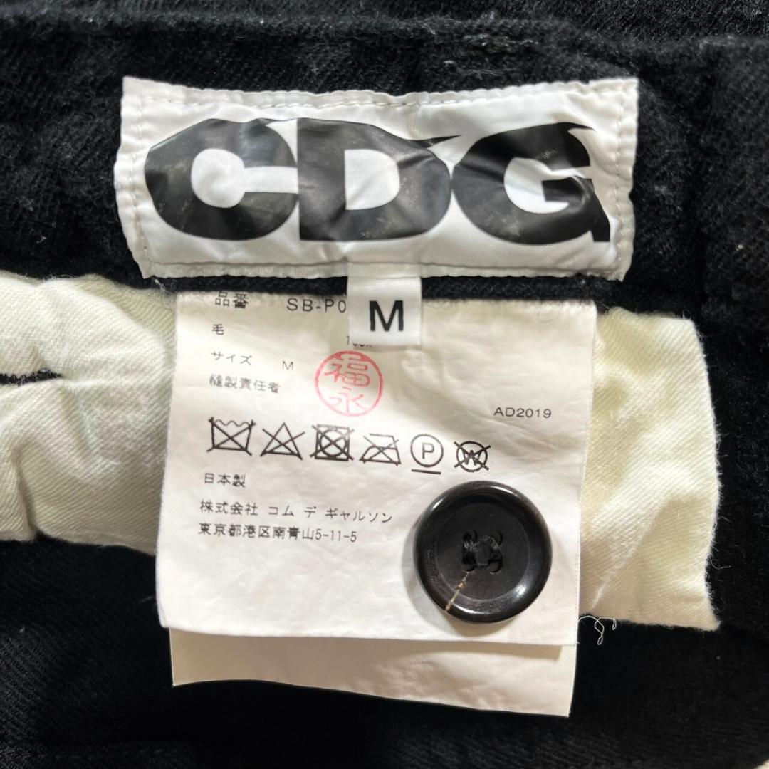 ✨極美品/19年製✨(M) CDG COMME des GARÇONS サルエル
