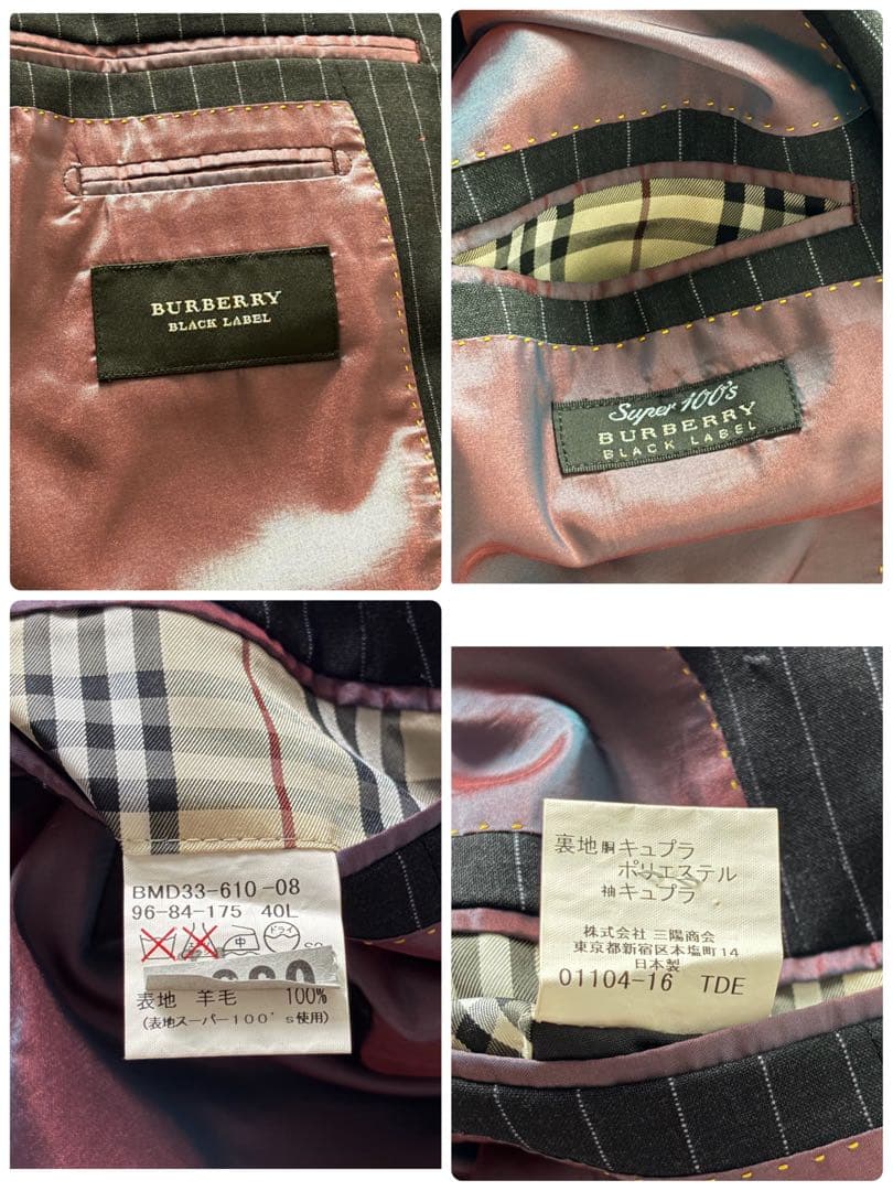 Mr.CB様用BURBERRY BLACK LABEL ストライプスーツ40L