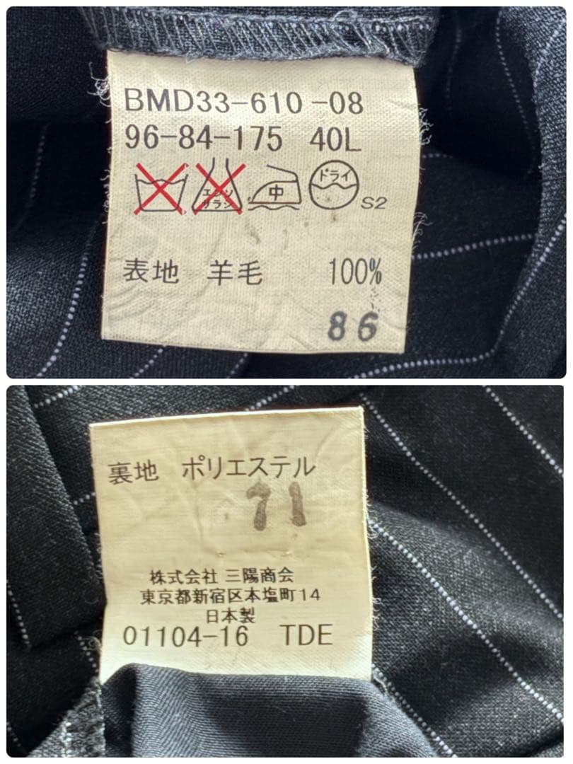 Mr.CB様用BURBERRY BLACK LABEL ストライプスーツ40L