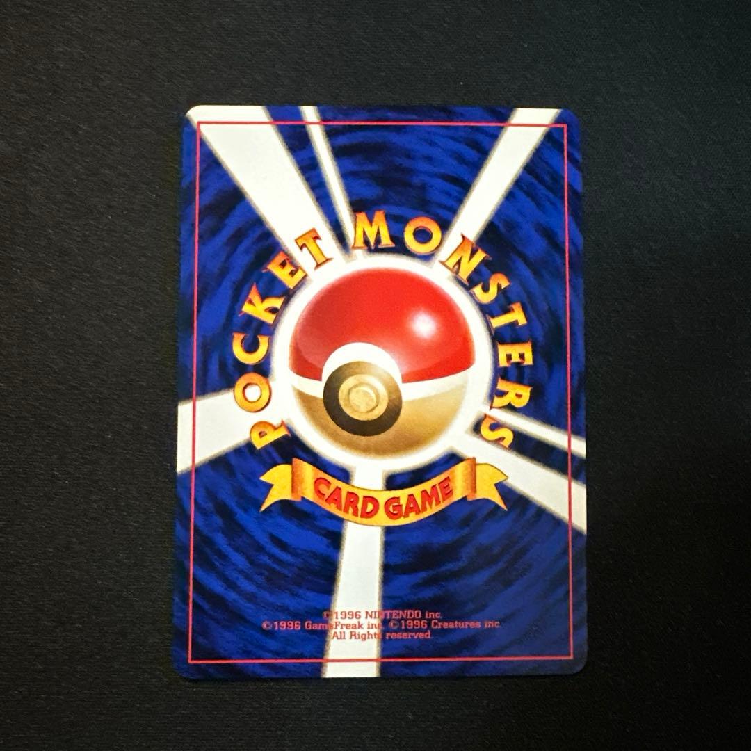 そらをとぶピカチュウ　フリーザー　ANAスペシャル99バージョン　旧裏