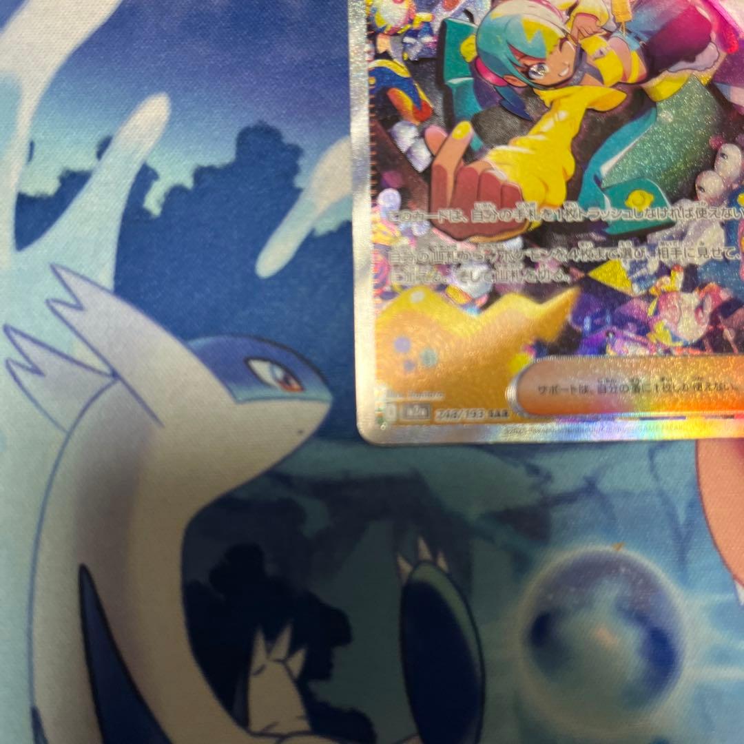 カナリィ SAR メガドリームex ポケモンカード