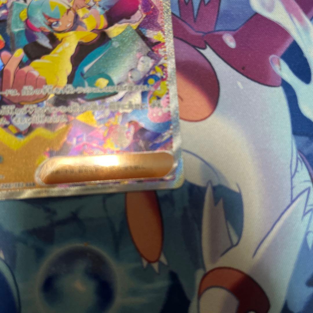 カナリィ SAR メガドリームex ポケモンカード