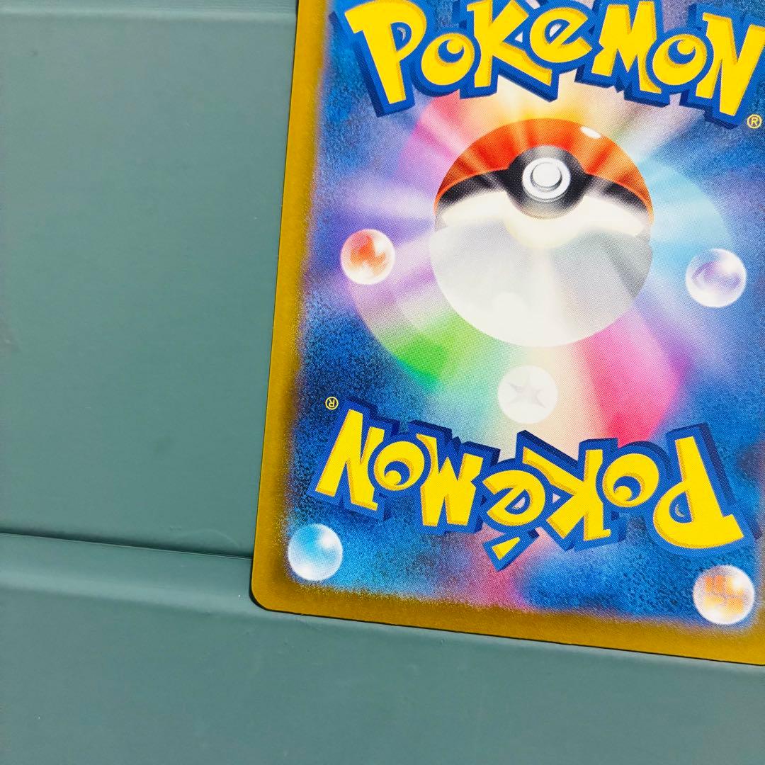 [エラーカード] メガカイリューex HP370 ポケモンカード