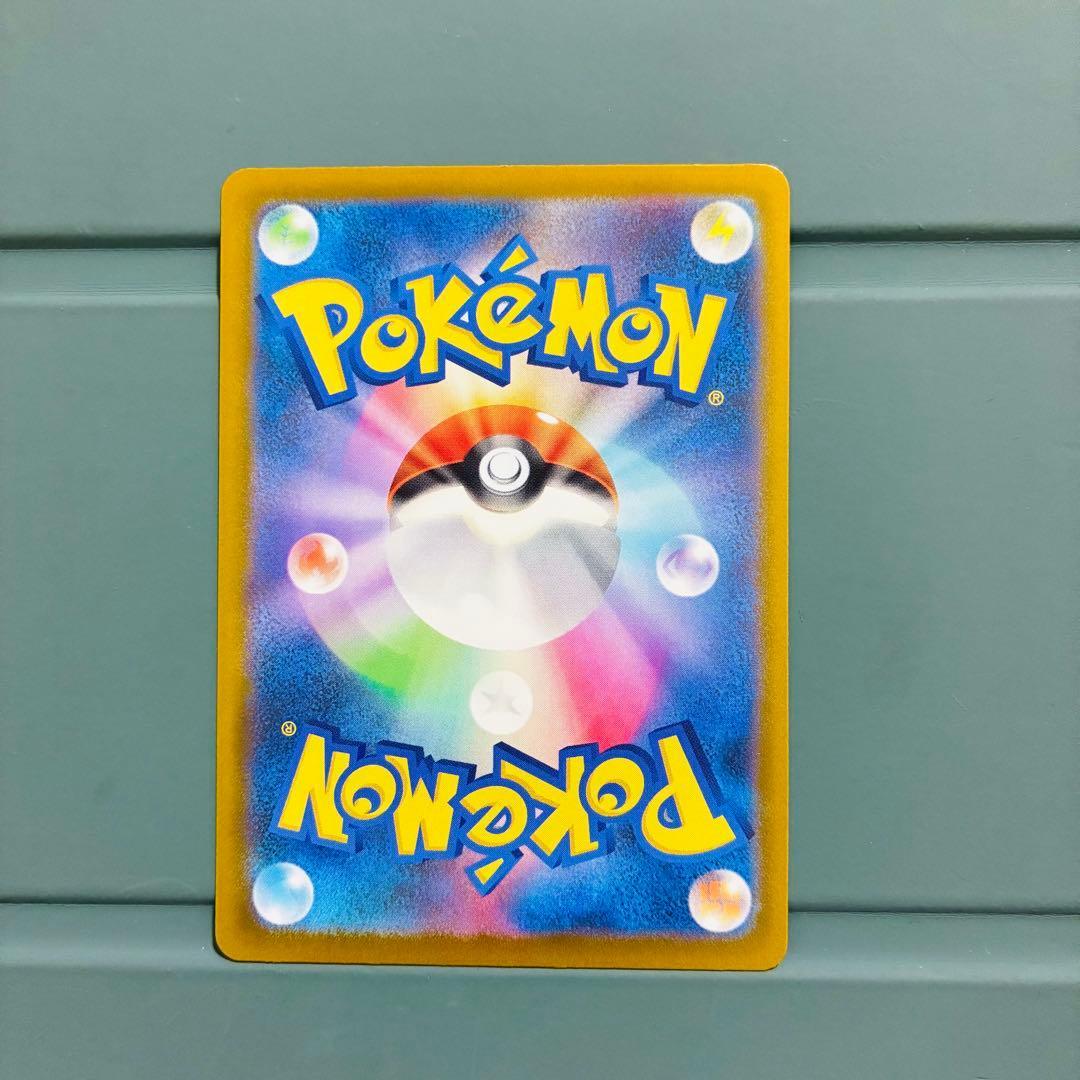 [エラーカード] メガカイリューex HP370 ポケモンカード