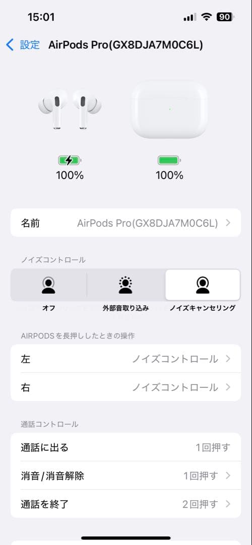 Apple正規品 AirPods Pro A2190 MagSafe対応