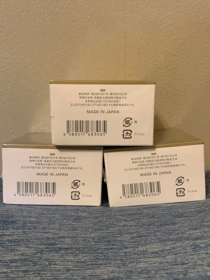 白漢しろ彩　セラミドリッチクリーム　3個セット