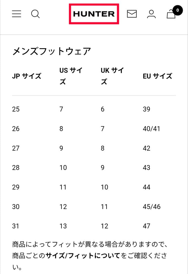【中古良品】ハンター　オリジナル モックトゥ　ショート レインブーツ　27