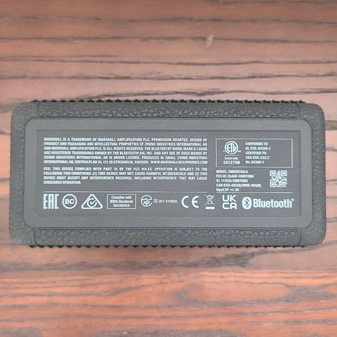 【国内正規輸入品】Marshall Emberton II