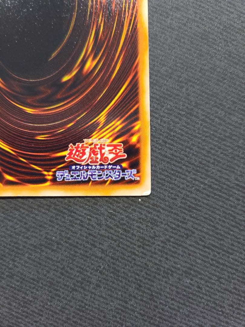 霊滅術師 カイカウ ノーマルパラレル