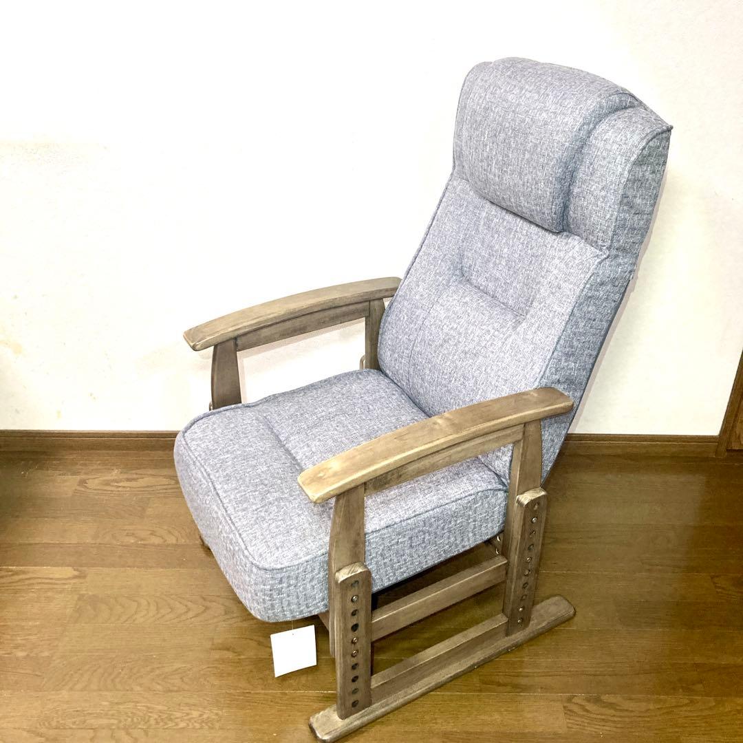 【良品✨】エムール ポケットコイル高座椅子 グレー